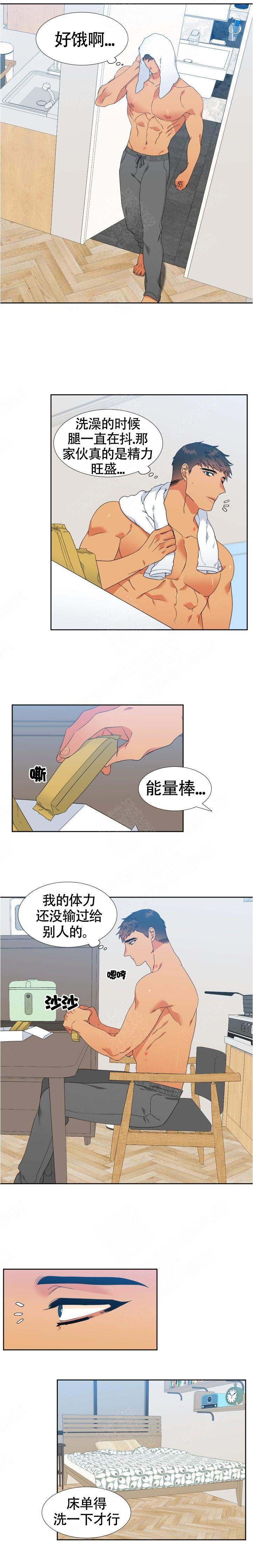 《狼的香气 ( I+II季)》漫画最新章节第144话免费下拉式在线观看章节第【4】张图片