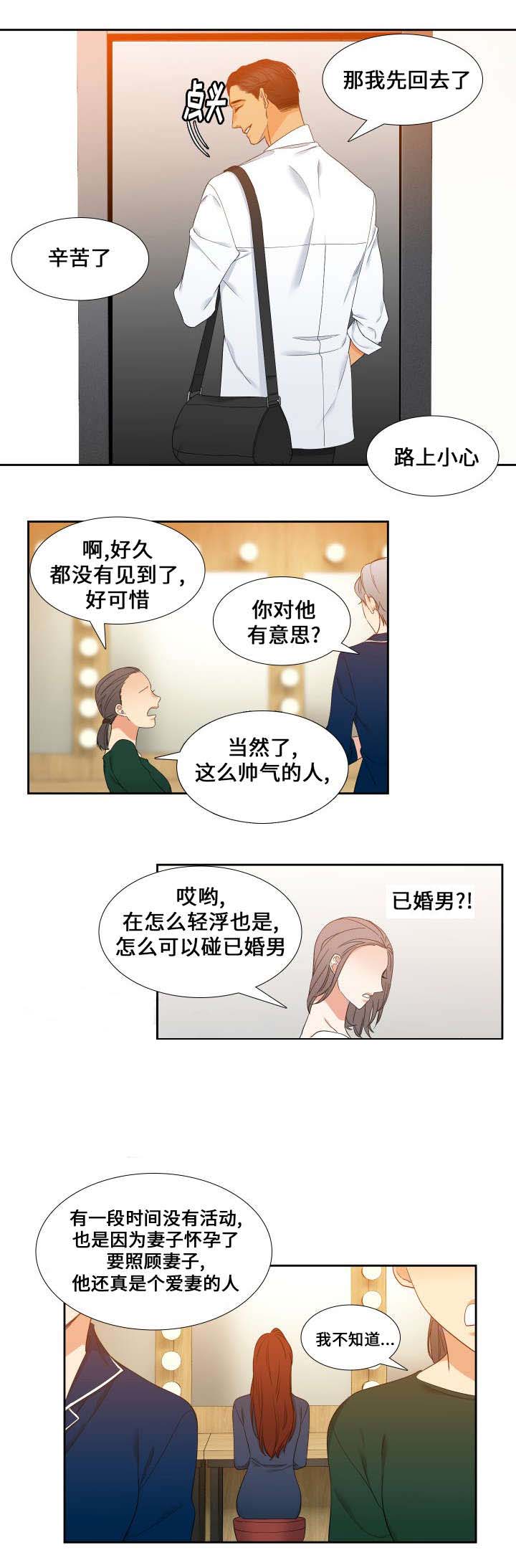 《狼的香气 ( I+II季)》漫画最新章节第93话免费下拉式在线观看章节第【11】张图片