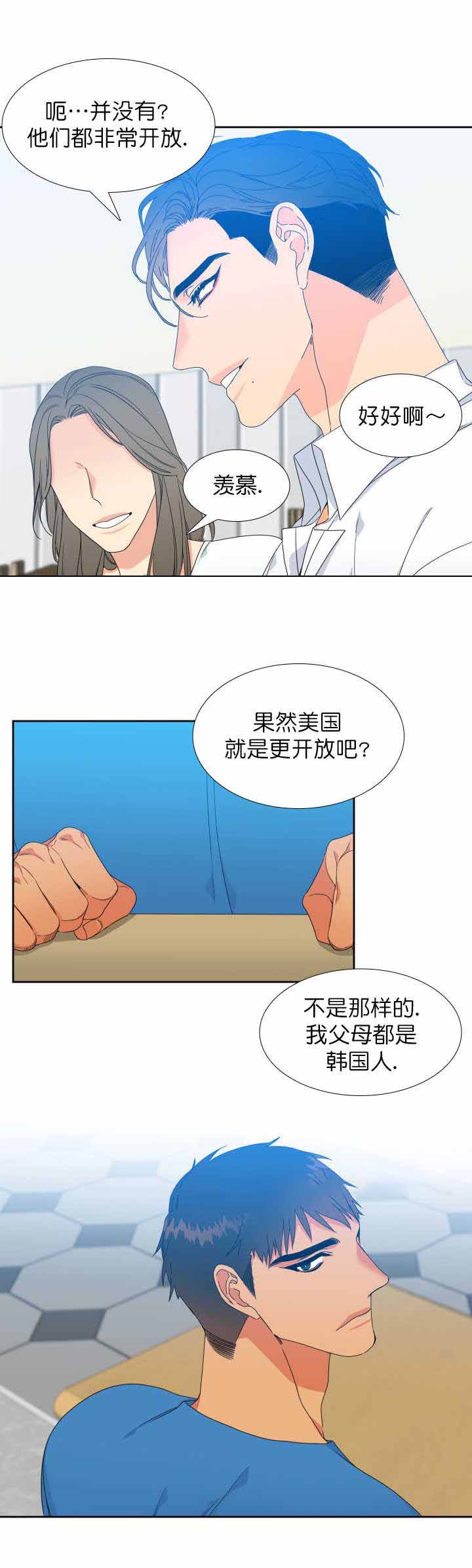 《狼的香气 ( I+II季)》漫画最新章节第114话免费下拉式在线观看章节第【7】张图片