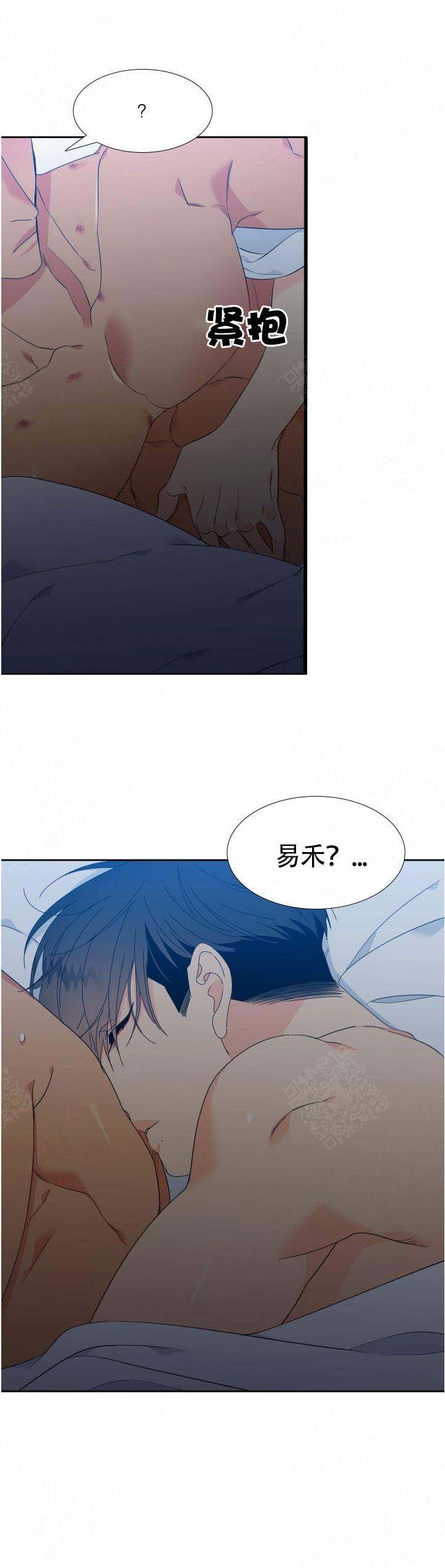 《狼的香气 ( I+II季)》漫画最新章节第133话免费下拉式在线观看章节第【2】张图片