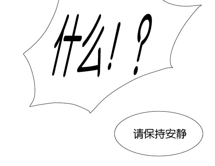 《狼的香气 ( I+II季)》漫画最新章节第52话免费下拉式在线观看章节第【9】张图片