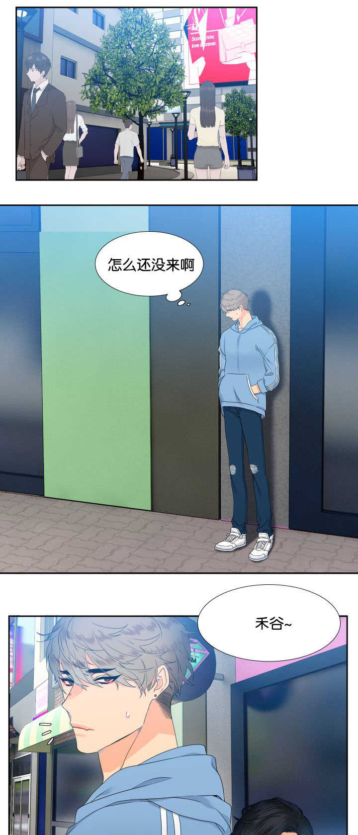 《狼的香气 ( I+II季)》漫画最新章节第29话免费下拉式在线观看章节第【8】张图片