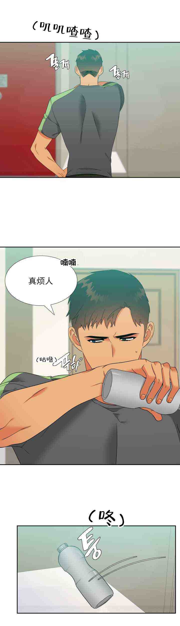 《狼的香气 ( I+II季)》漫画最新章节第229话免费下拉式在线观看章节第【12】张图片