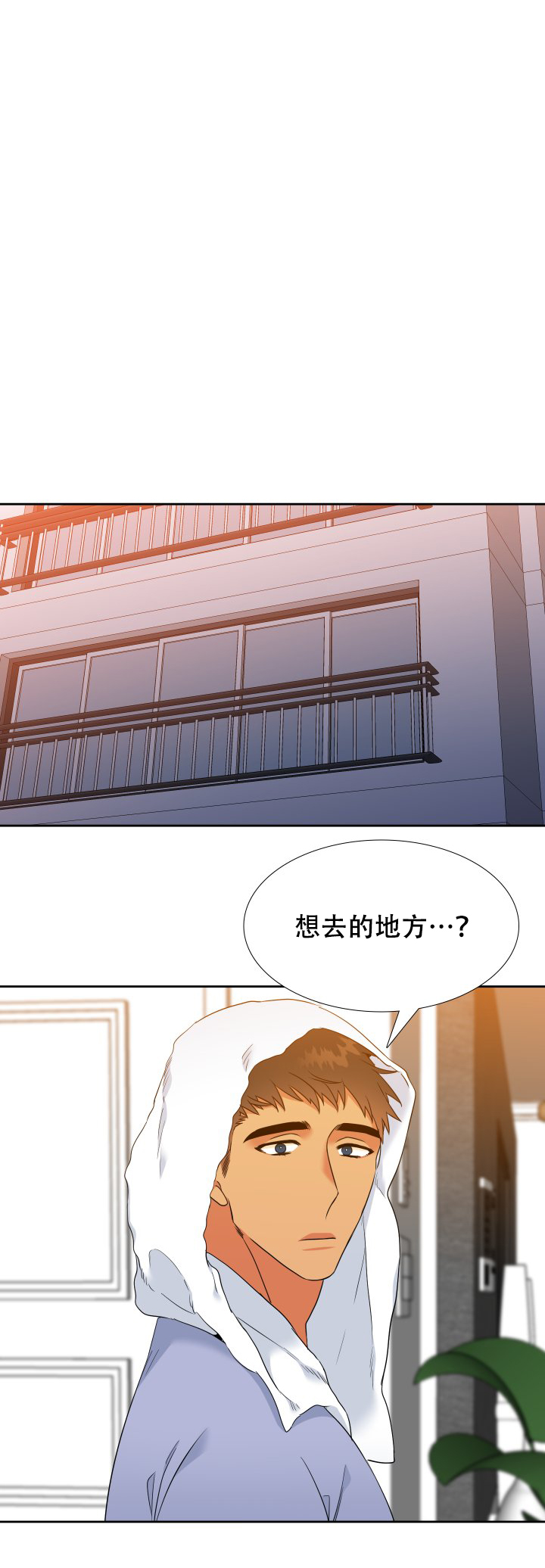 《狼的香气 ( I+II季)》漫画最新章节第213话免费下拉式在线观看章节第【5】张图片