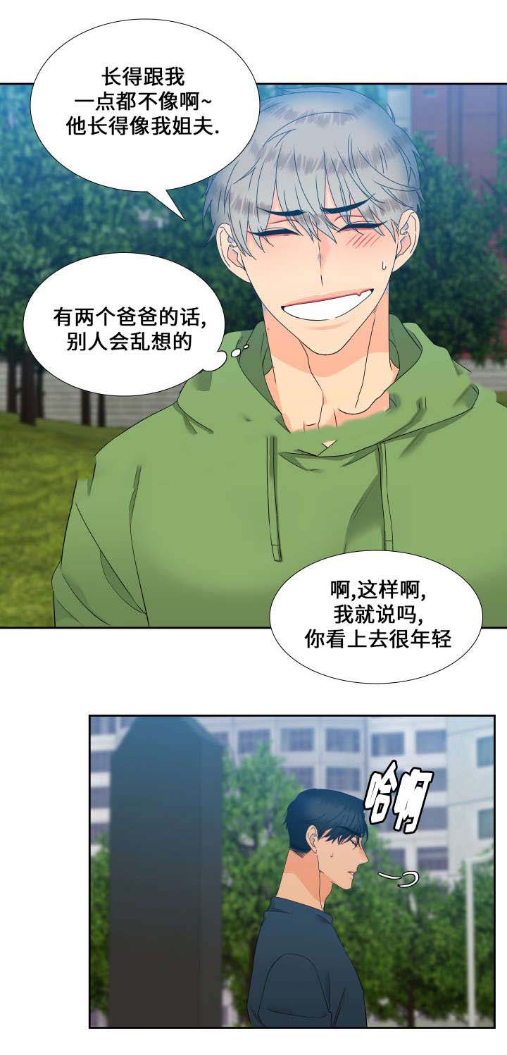 《狼的香气 ( I+II季)》漫画最新章节第103话免费下拉式在线观看章节第【11】张图片