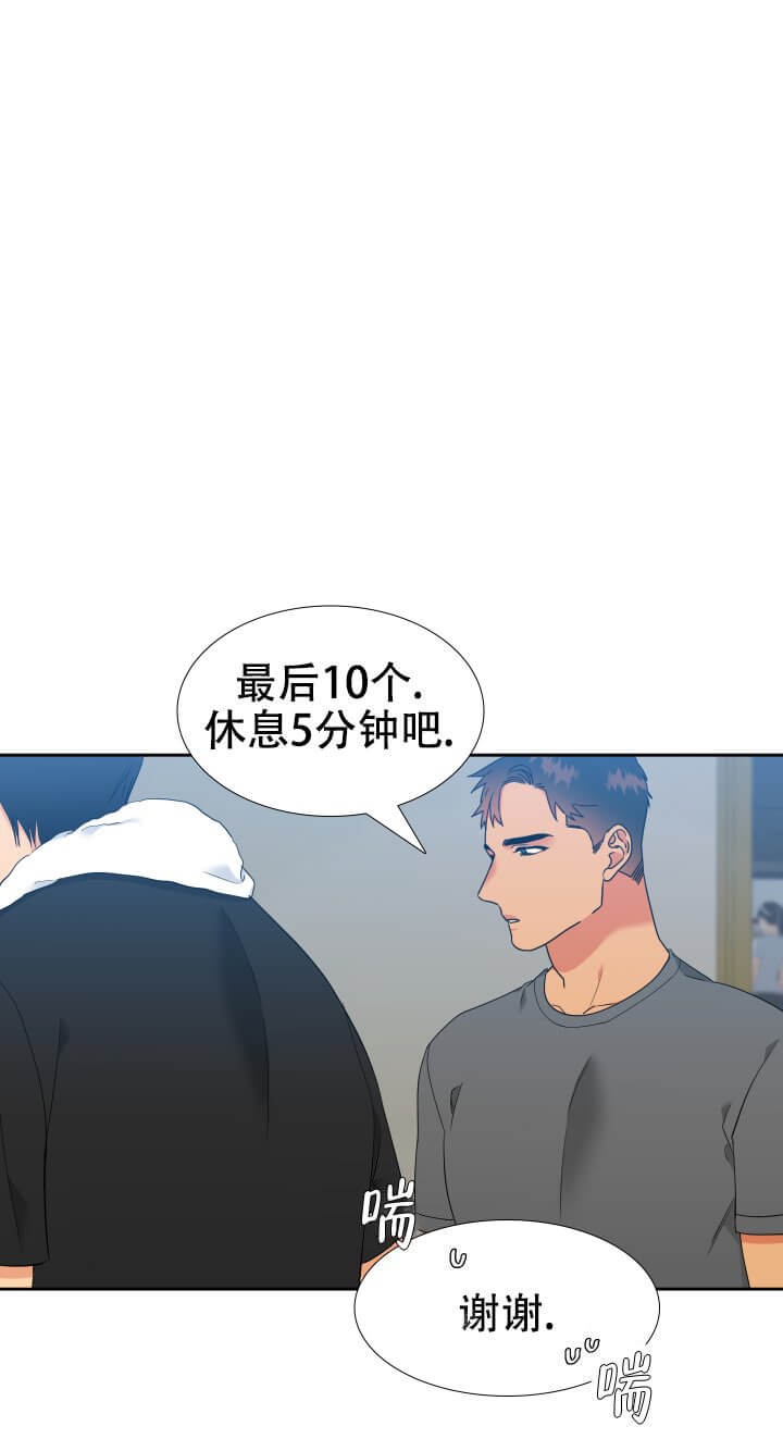 《狼的香气 ( I+II季)》漫画最新章节第240话免费下拉式在线观看章节第【1】张图片