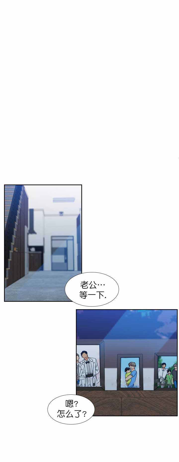 《狼的香气 ( I+II季)》漫画最新章节第114话免费下拉式在线观看章节第【1】张图片