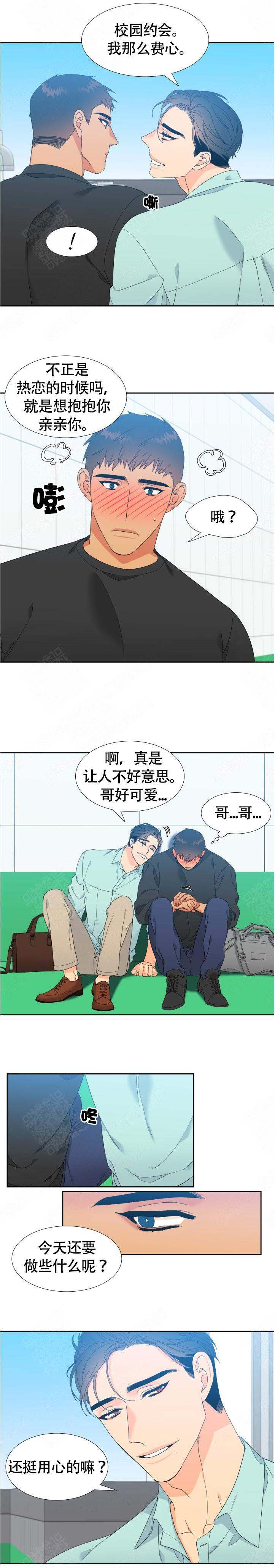 《狼的香气 ( I+II季)》漫画最新章节第135话免费下拉式在线观看章节第【1】张图片