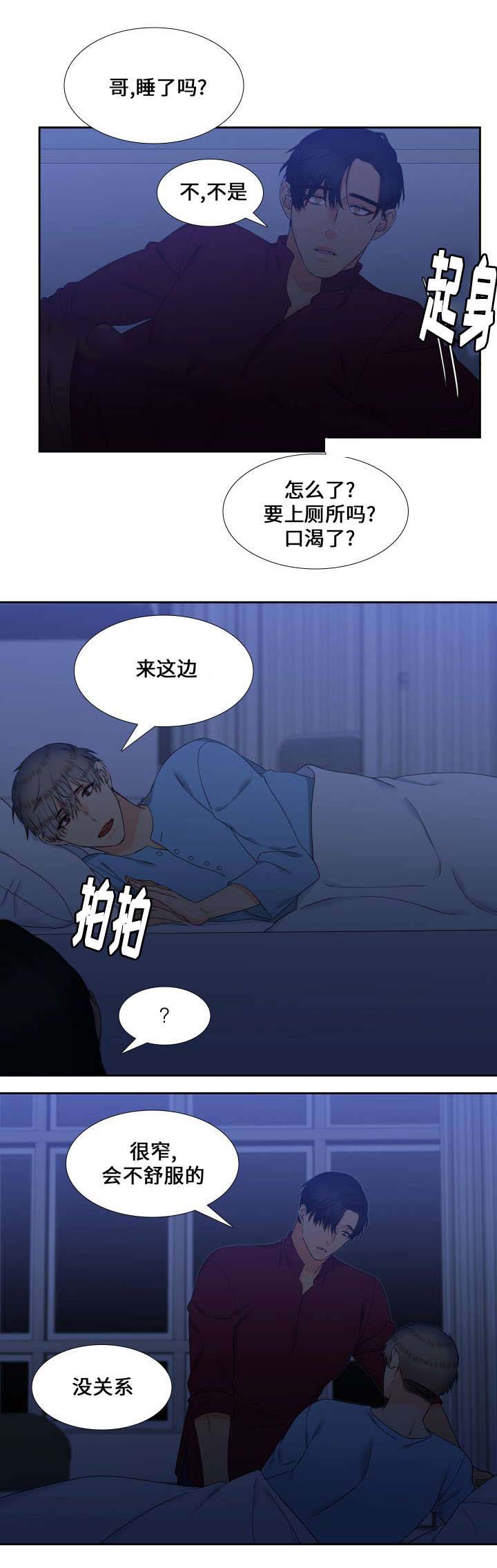 《狼的香气 ( I+II季)》漫画最新章节第89话免费下拉式在线观看章节第【2】张图片