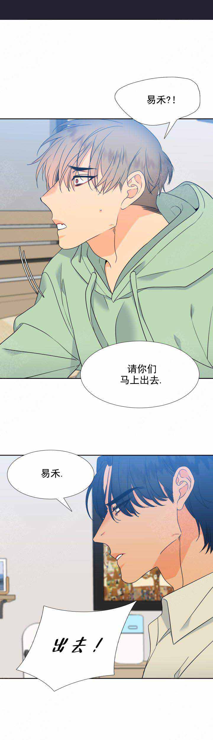 《狼的香气 ( I+II季)》漫画最新章节第190话免费下拉式在线观看章节第【2】张图片