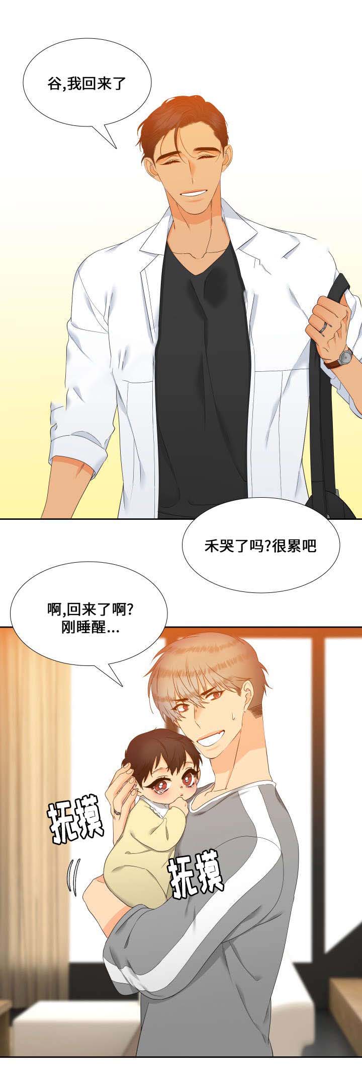 《狼的香气 ( I+II季)》漫画最新章节第94话免费下拉式在线观看章节第【2】张图片