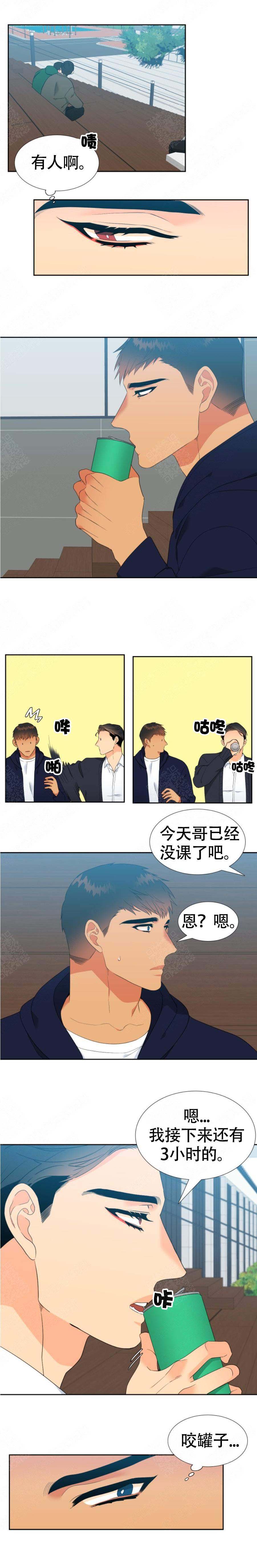 《狼的香气 ( I+II季)》漫画最新章节第150话免费下拉式在线观看章节第【3】张图片