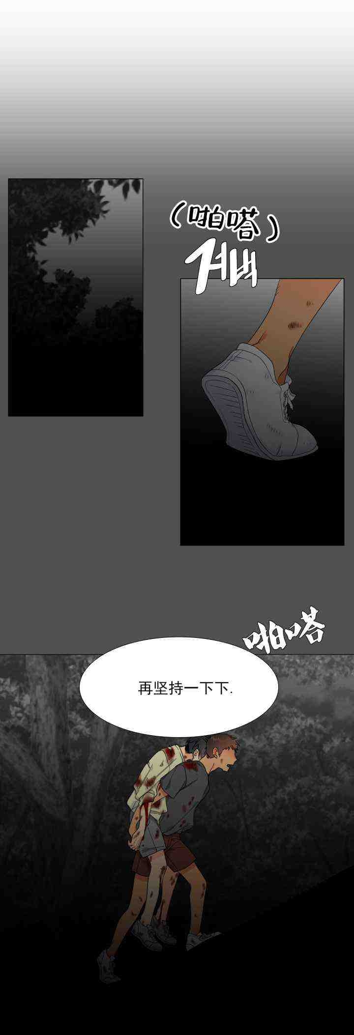 《狼的香气 ( I+II季)》漫画最新章节第225话免费下拉式在线观看章节第【13】张图片