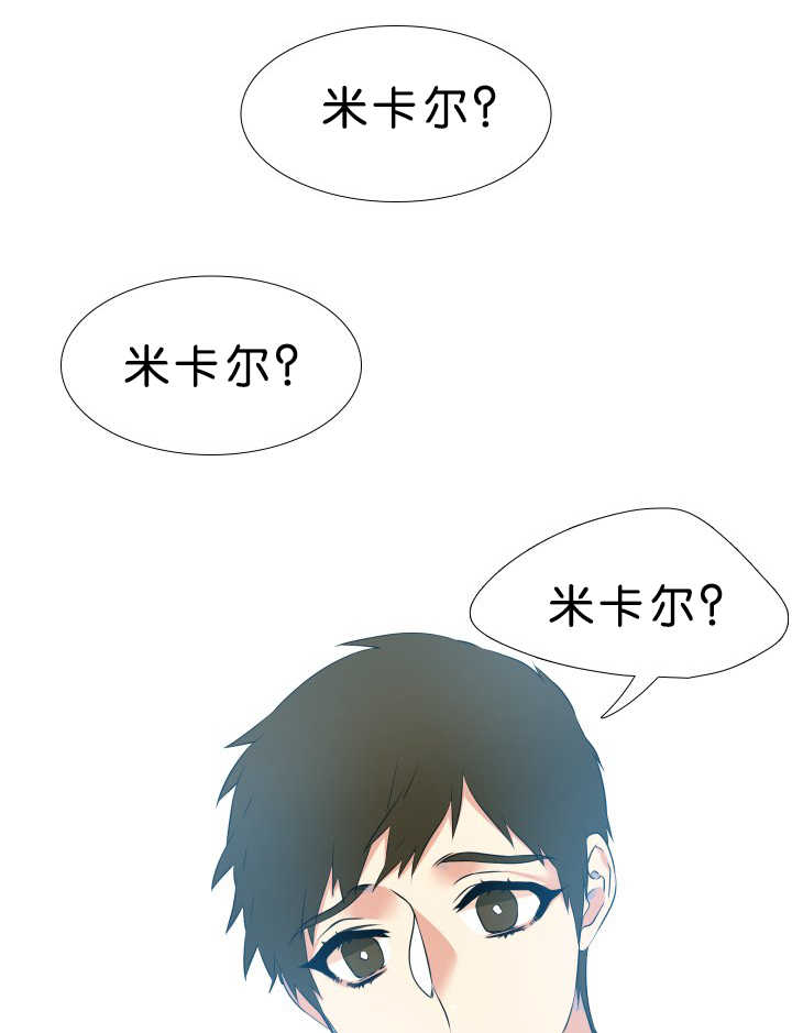 《狼的香气 ( I+II季)》漫画最新章节第48话免费下拉式在线观看章节第【1】张图片