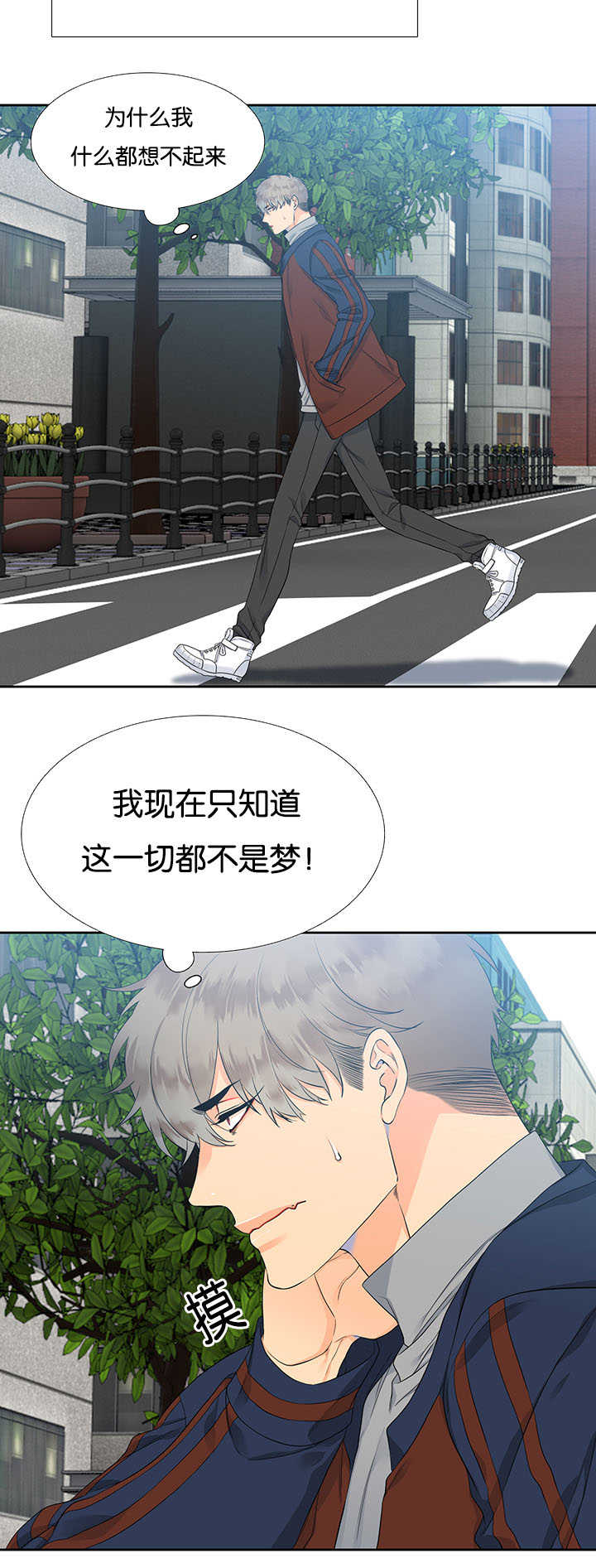 《狼的香气 ( I+II季)》漫画最新章节第3话免费下拉式在线观看章节第【6】张图片