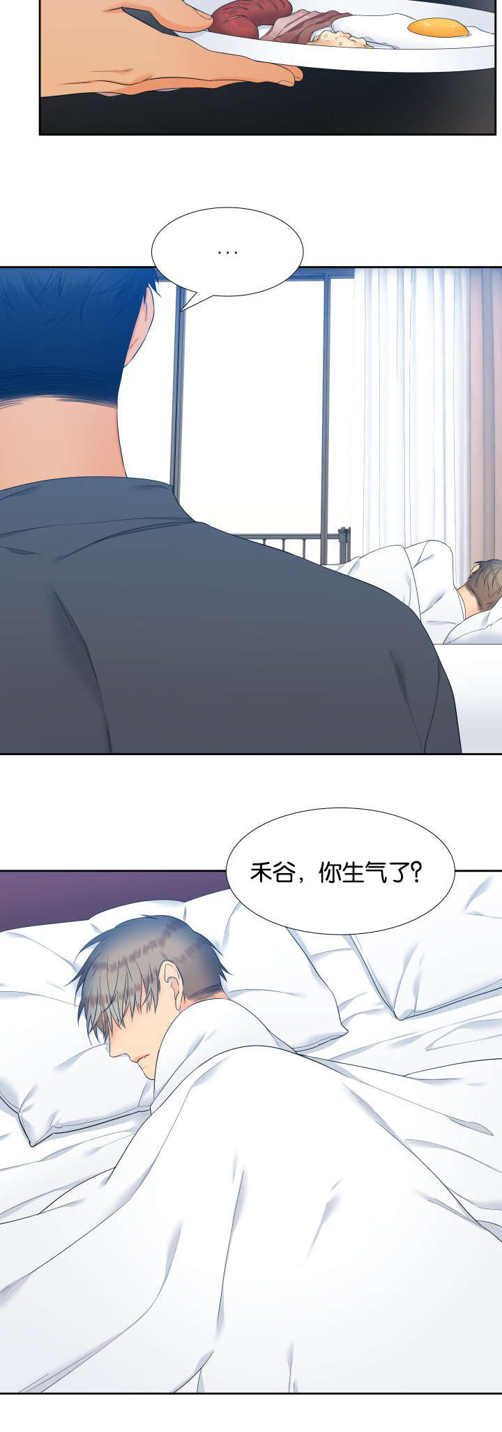 《狼的香气 ( I+II季)》漫画最新章节第69话免费下拉式在线观看章节第【4】张图片