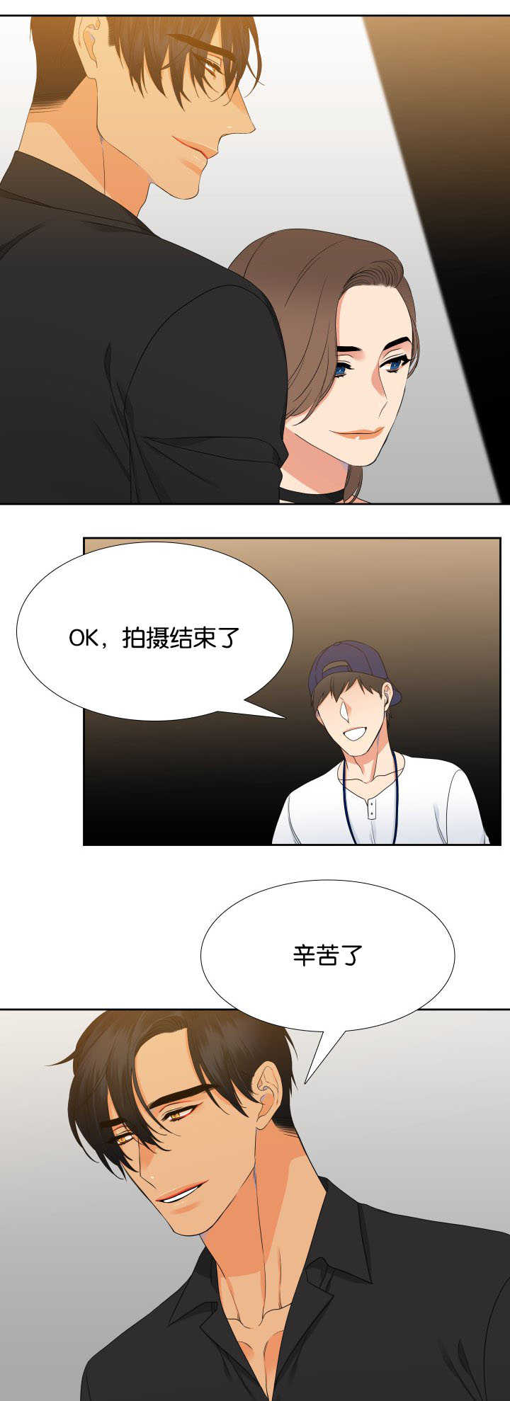 《狼的香气 ( I+II季)》漫画最新章节第29话免费下拉式在线观看章节第【6】张图片