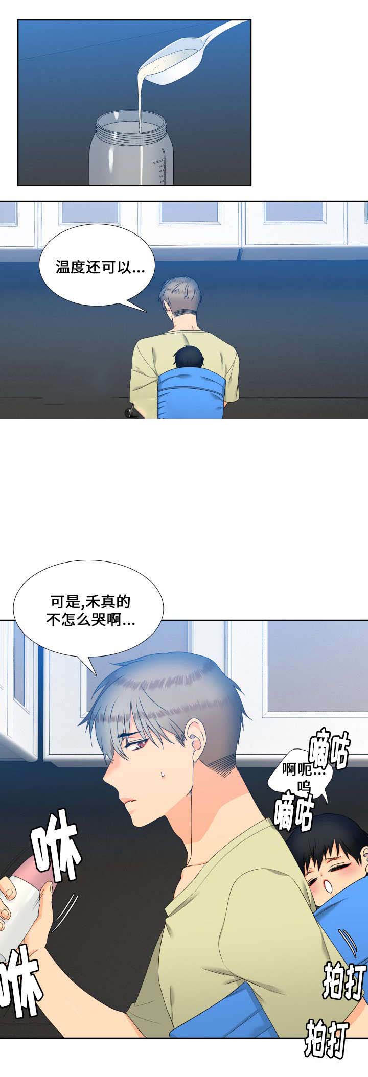 《狼的香气 ( I+II季)》漫画最新章节第99话免费下拉式在线观看章节第【9】张图片