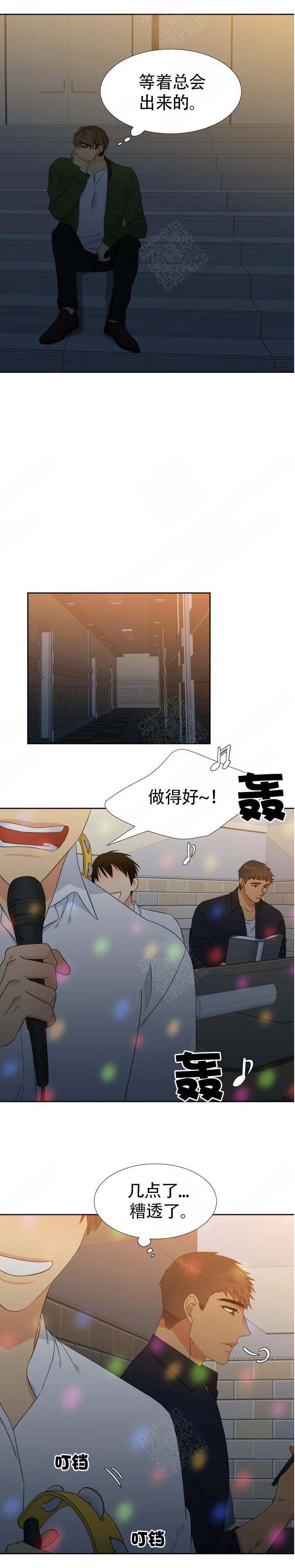 《狼的香气 ( I+II季)》漫画最新章节第130话免费下拉式在线观看章节第【3】张图片