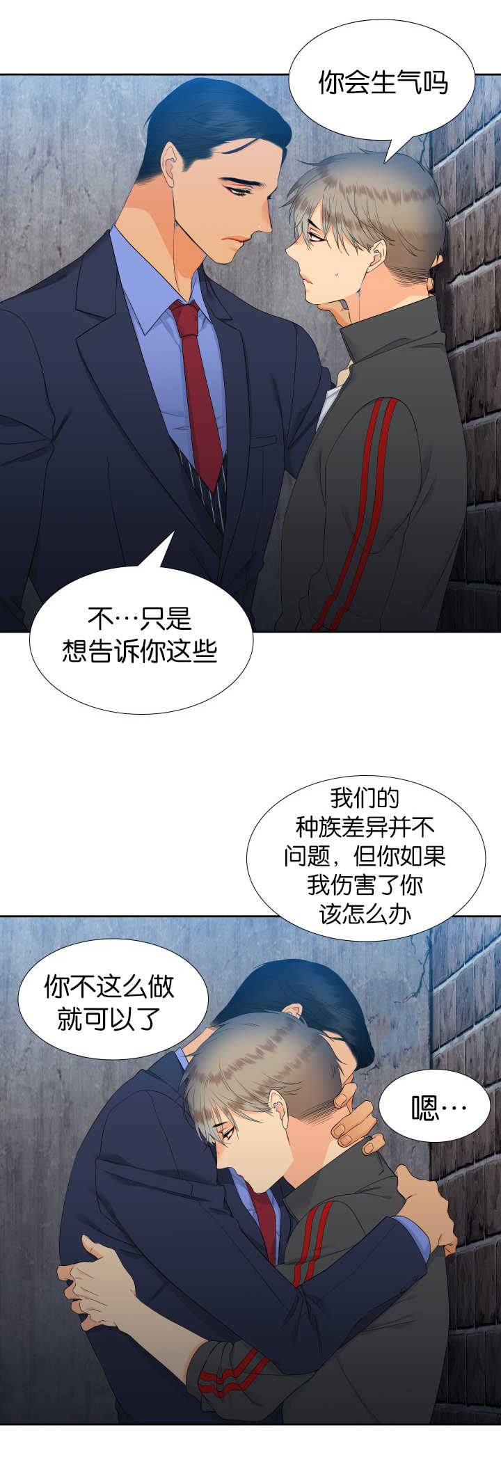 《狼的香气 ( I+II季)》漫画最新章节第54话免费下拉式在线观看章节第【8】张图片