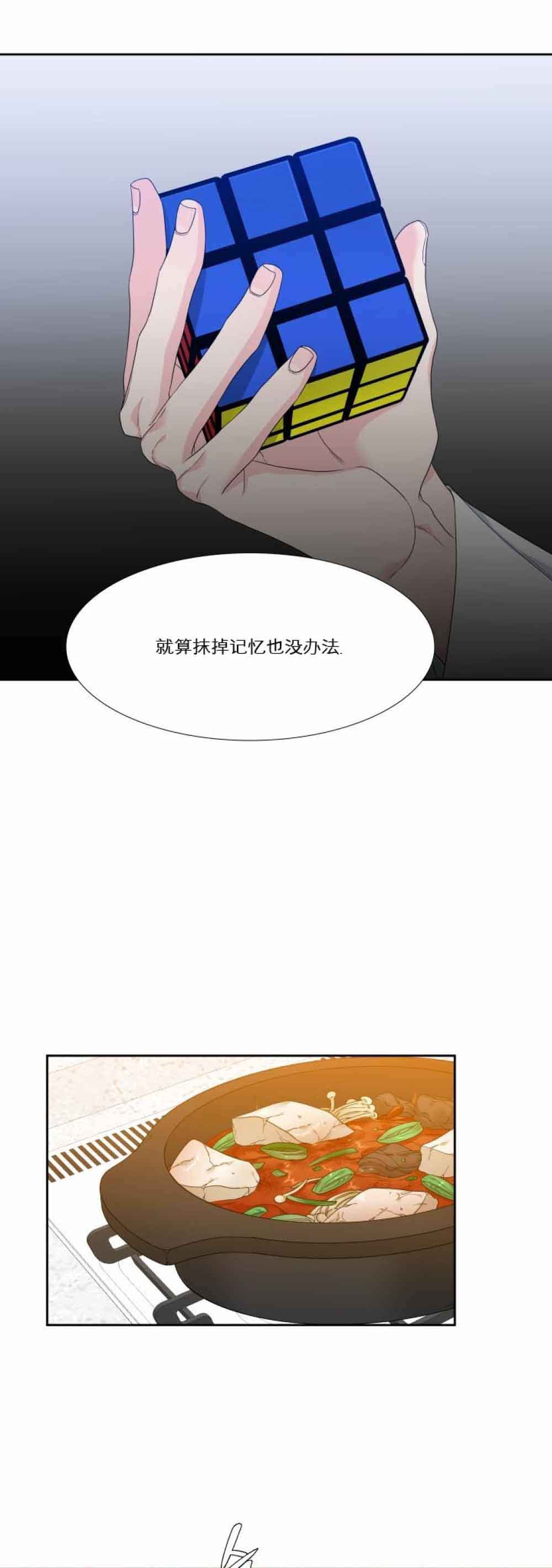 《狼的香气 ( I+II季)》漫画最新章节第123话免费下拉式在线观看章节第【11】张图片