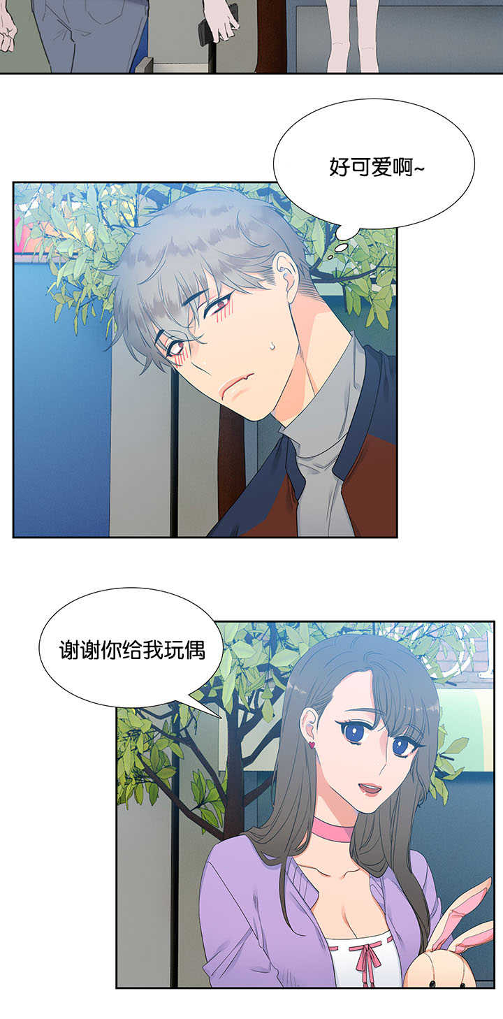 《狼的香气 ( I+II季)》漫画最新章节第6话免费下拉式在线观看章节第【4】张图片