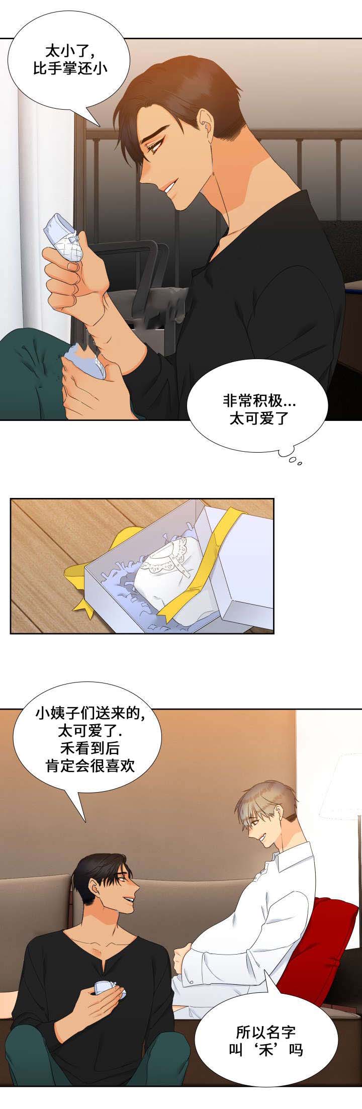 《狼的香气 ( I+II季)》漫画最新章节第87话免费下拉式在线观看章节第【12】张图片