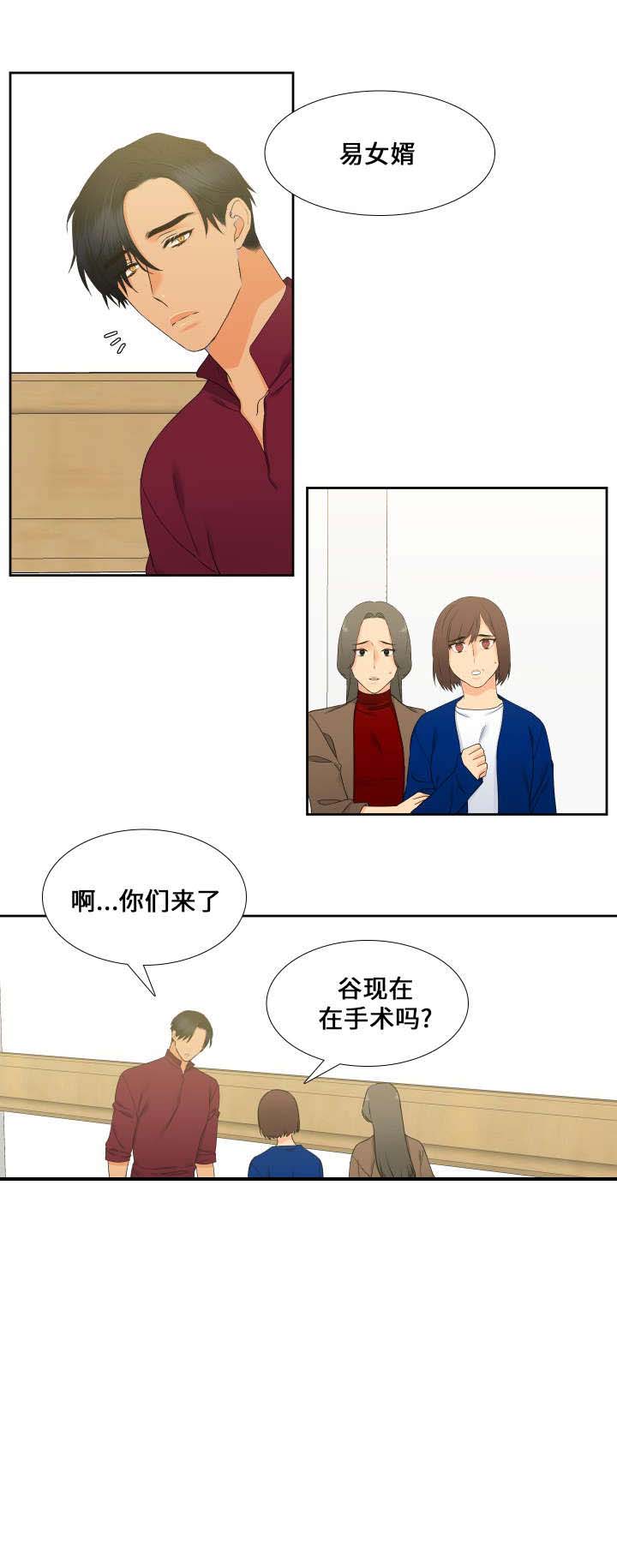 《狼的香气 ( I+II季)》漫画最新章节第89话免费下拉式在线观看章节第【11】张图片