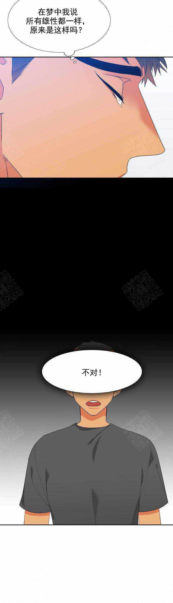 《狼的香气 ( I+II季)》漫画最新章节第192话免费下拉式在线观看章节第【6】张图片