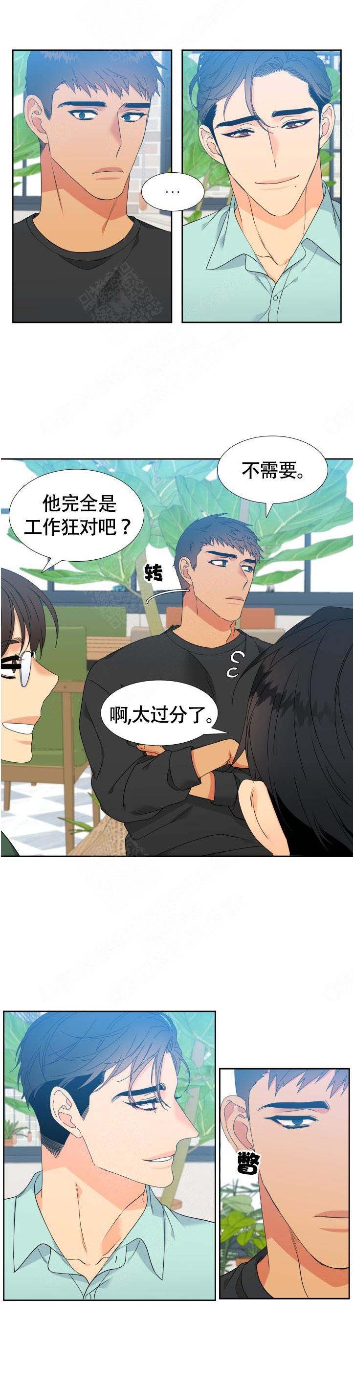 《狼的香气 ( I+II季)》漫画最新章节第134话免费下拉式在线观看章节第【1】张图片