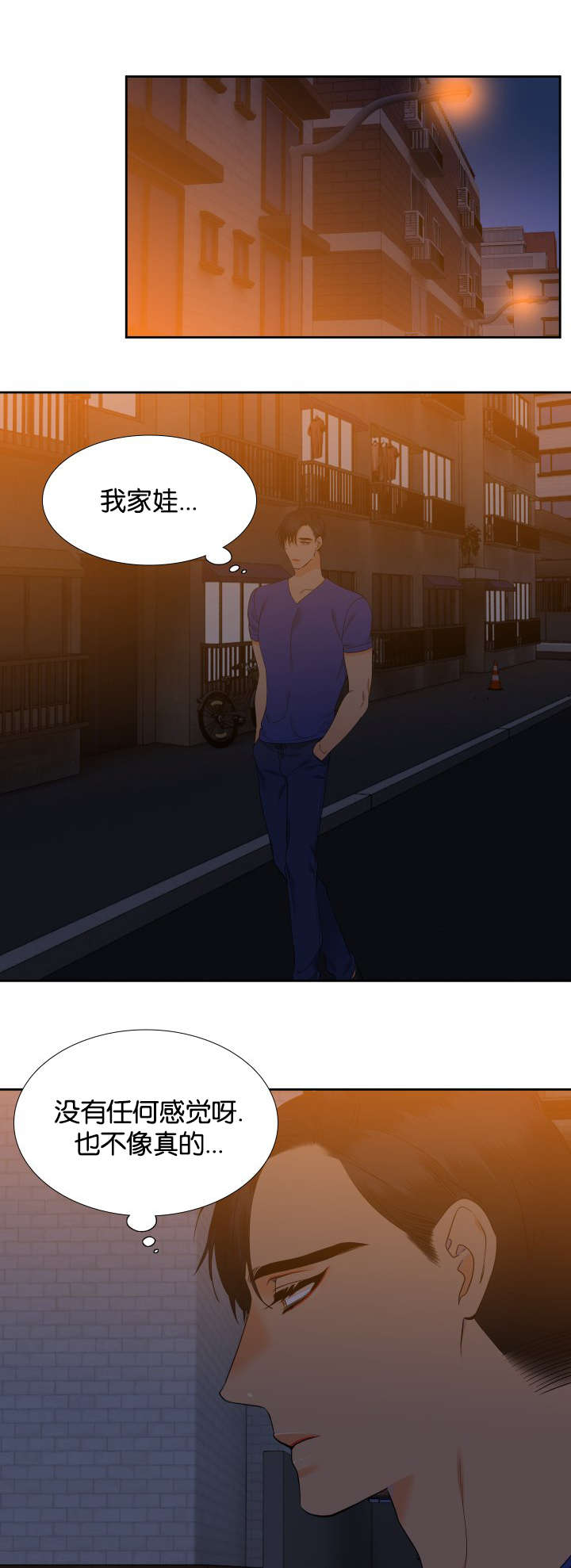 《狼的香气 ( I+II季)》漫画最新章节第74话免费下拉式在线观看章节第【7】张图片