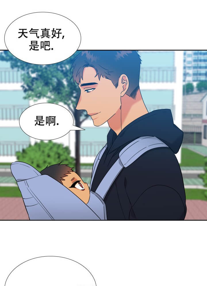 《狼的香气 ( I+II季)》漫画最新章节第256话免费下拉式在线观看章节第【2】张图片