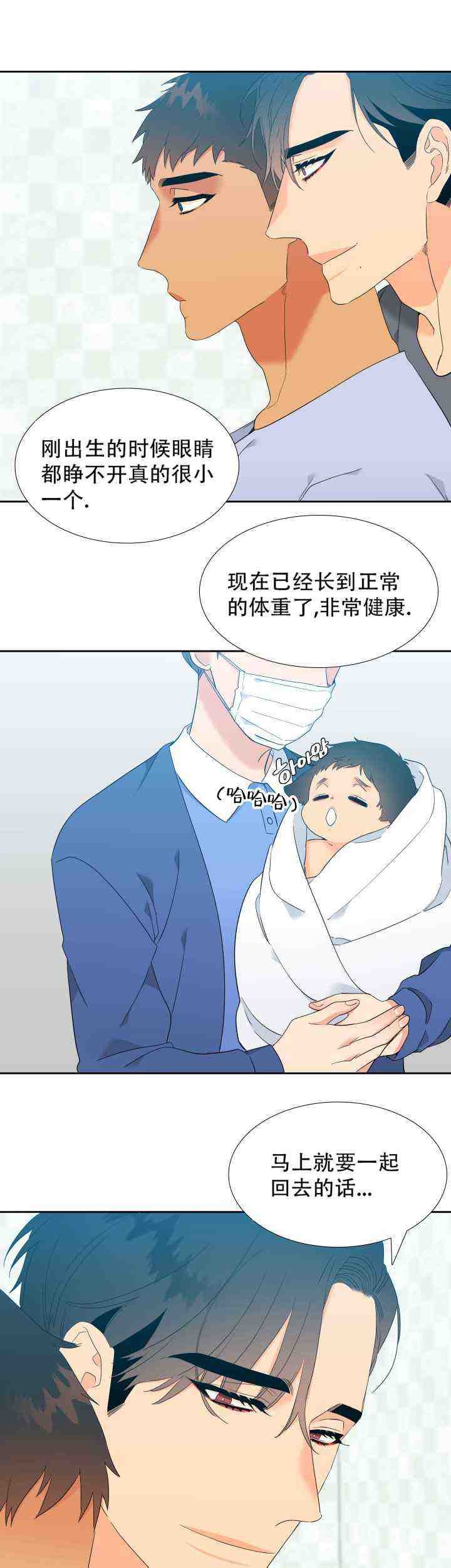 《狼的香气 ( I+II季)》漫画最新章节第227话免费下拉式在线观看章节第【13】张图片