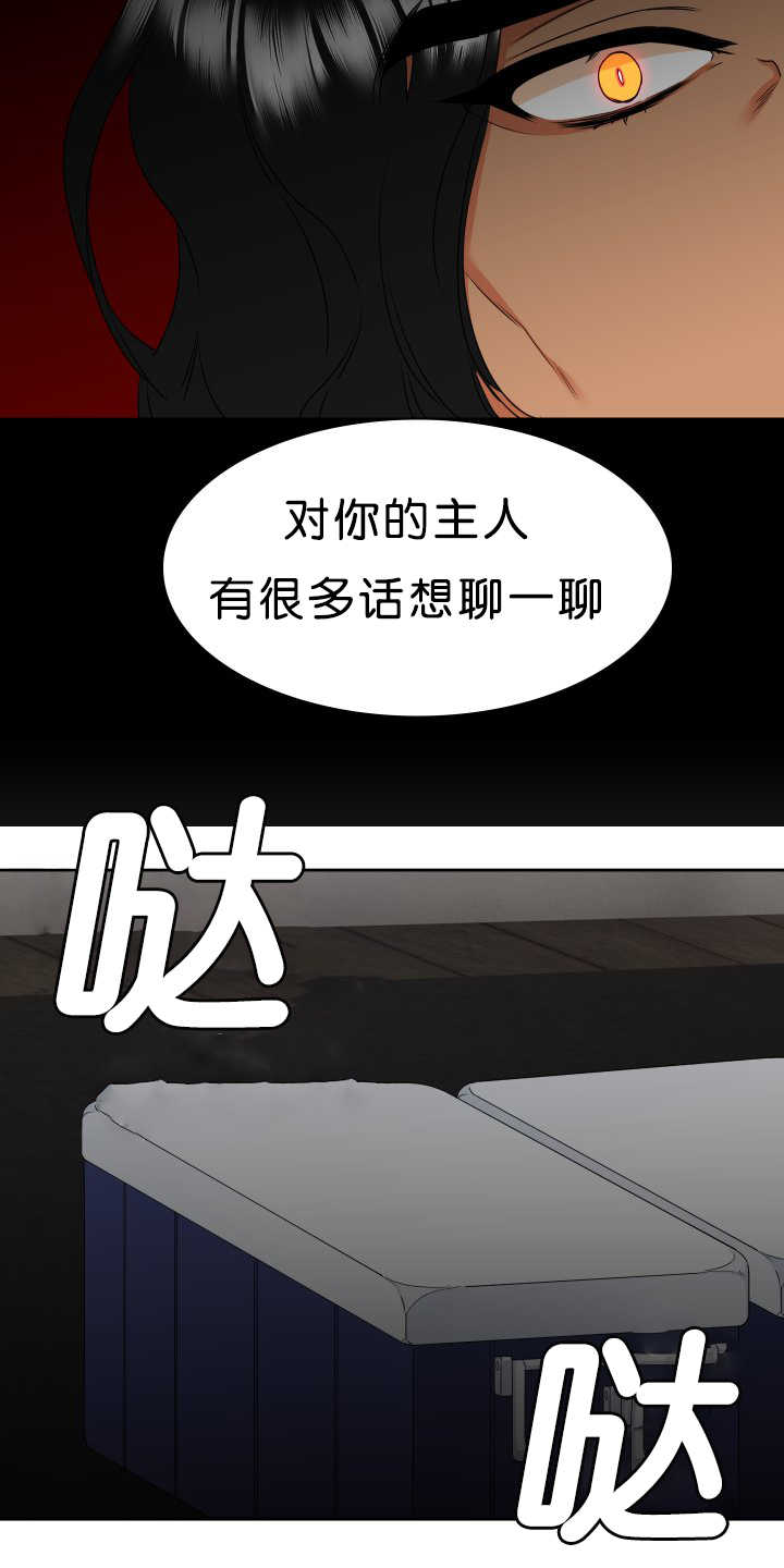 《狼的香气 ( I+II季)》漫画最新章节第46话免费下拉式在线观看章节第【6】张图片