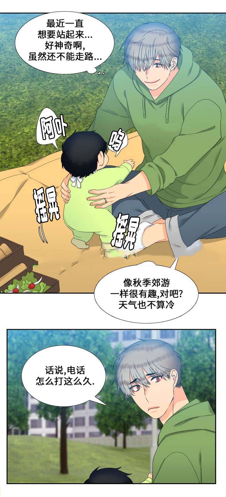 《狼的香气 ( I+II季)》漫画最新章节第103话免费下拉式在线观看章节第【7】张图片