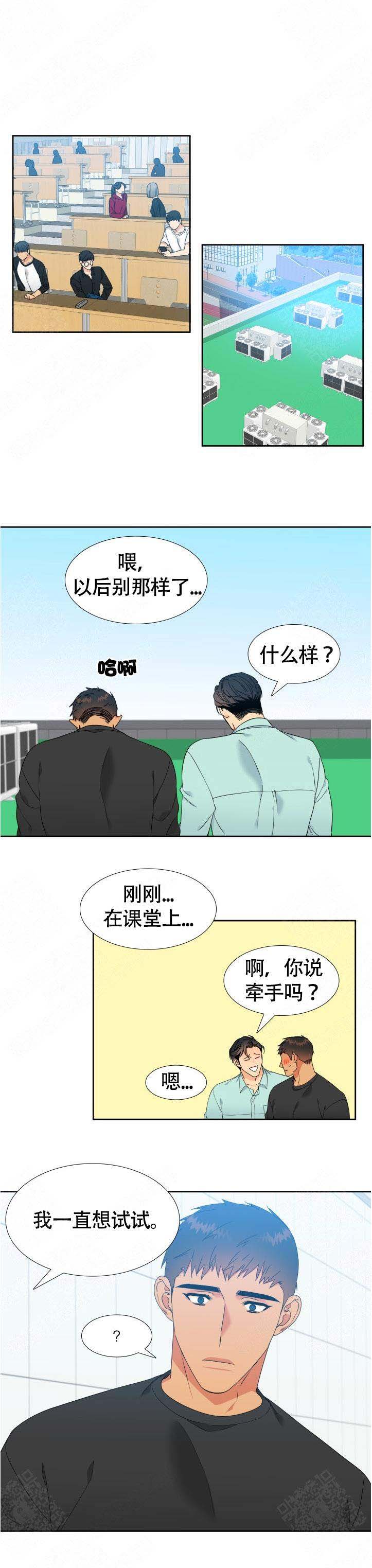 《狼的香气 ( I+II季)》漫画最新章节第134话免费下拉式在线观看章节第【5】张图片