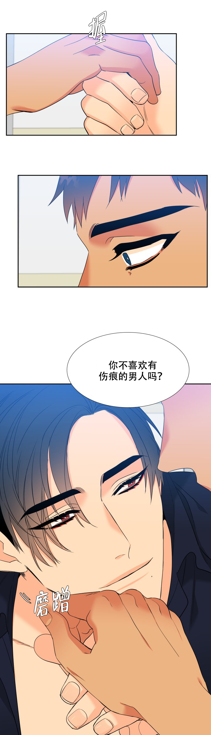 《狼的香气 ( I+II季)》漫画最新章节第210话免费下拉式在线观看章节第【5】张图片