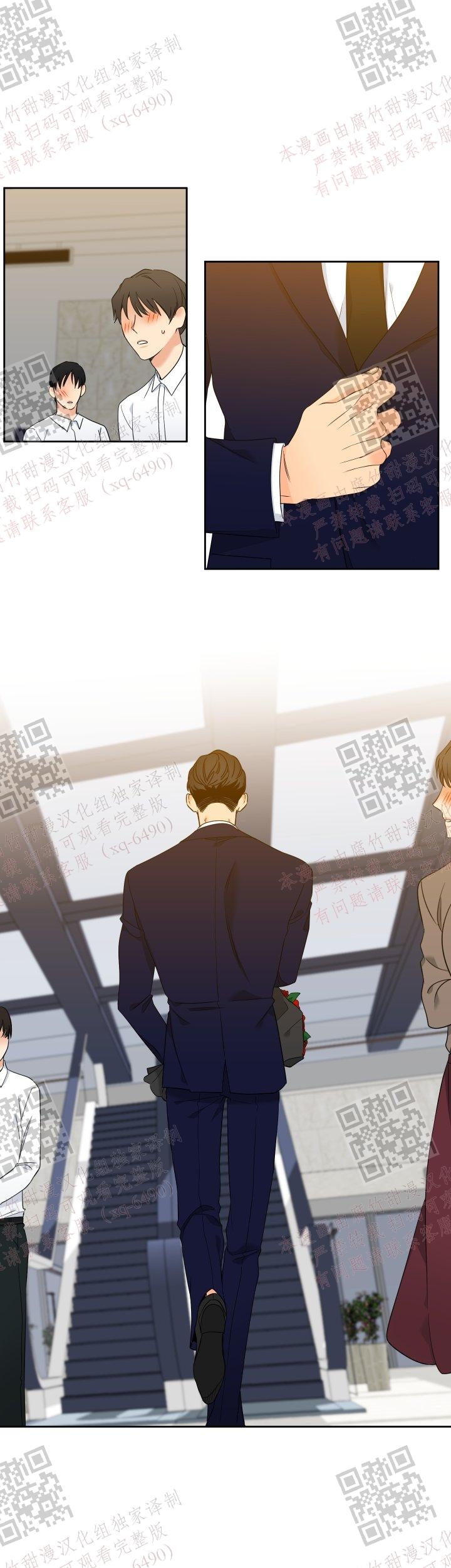 《狼的香气 ( I+II季)》漫画最新章节第235话免费下拉式在线观看章节第【14】张图片