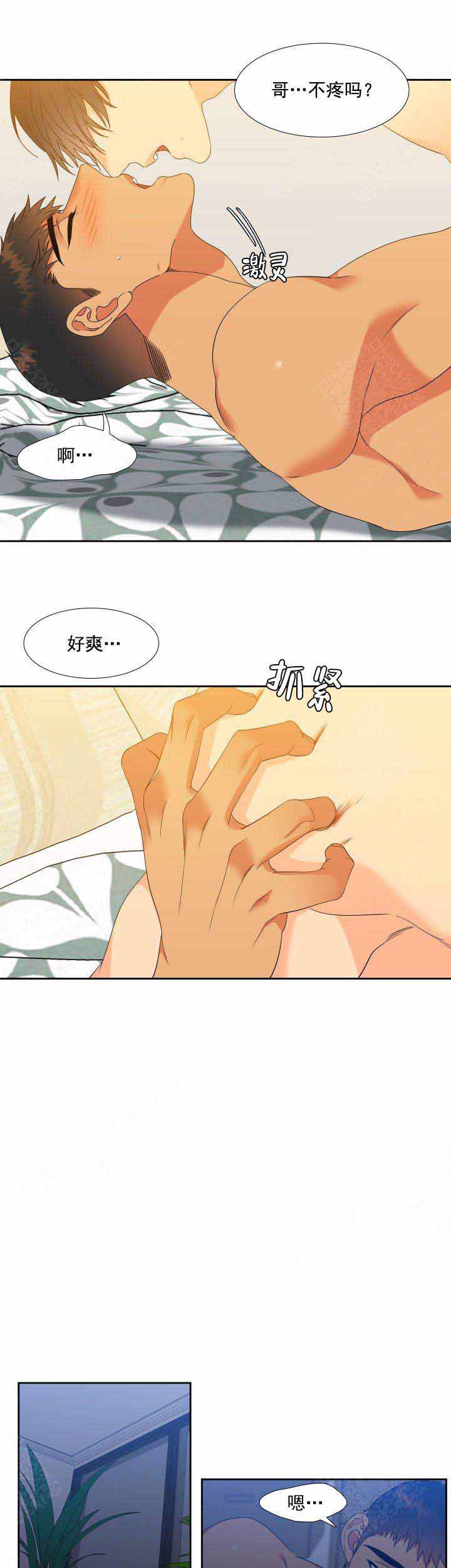 《狼的香气 ( I+II季)》漫画最新章节第182话免费下拉式在线观看章节第【3】张图片