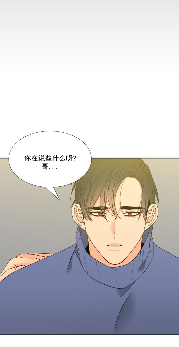 《狼的香气 ( I+II季)》漫画最新章节第222话免费下拉式在线观看章节第【18】张图片