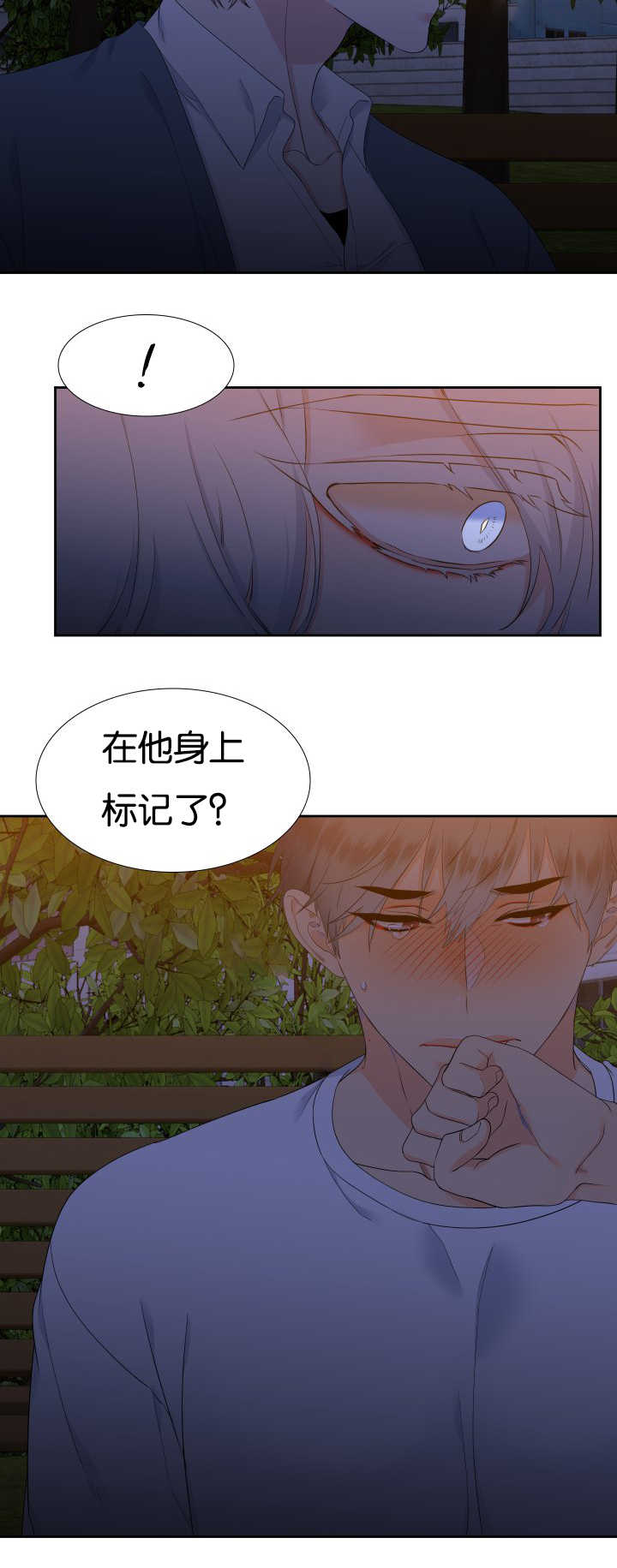 《狼的香气 ( I+II季)》漫画最新章节第40话免费下拉式在线观看章节第【5】张图片