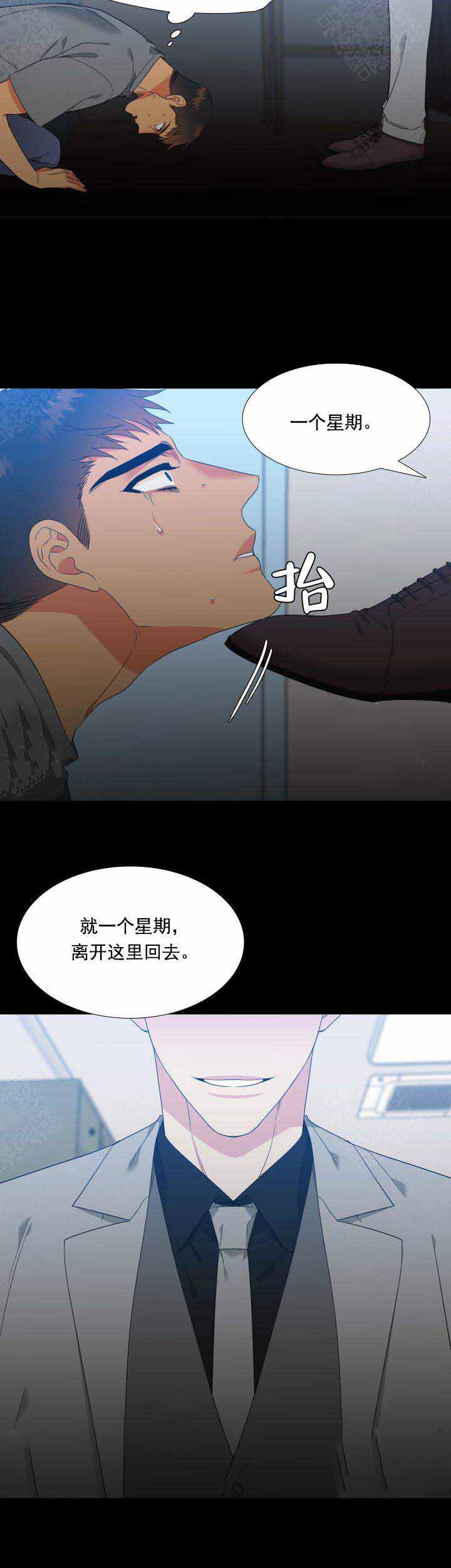 《狼的香气 ( I+II季)》漫画最新章节第184话免费下拉式在线观看章节第【8】张图片