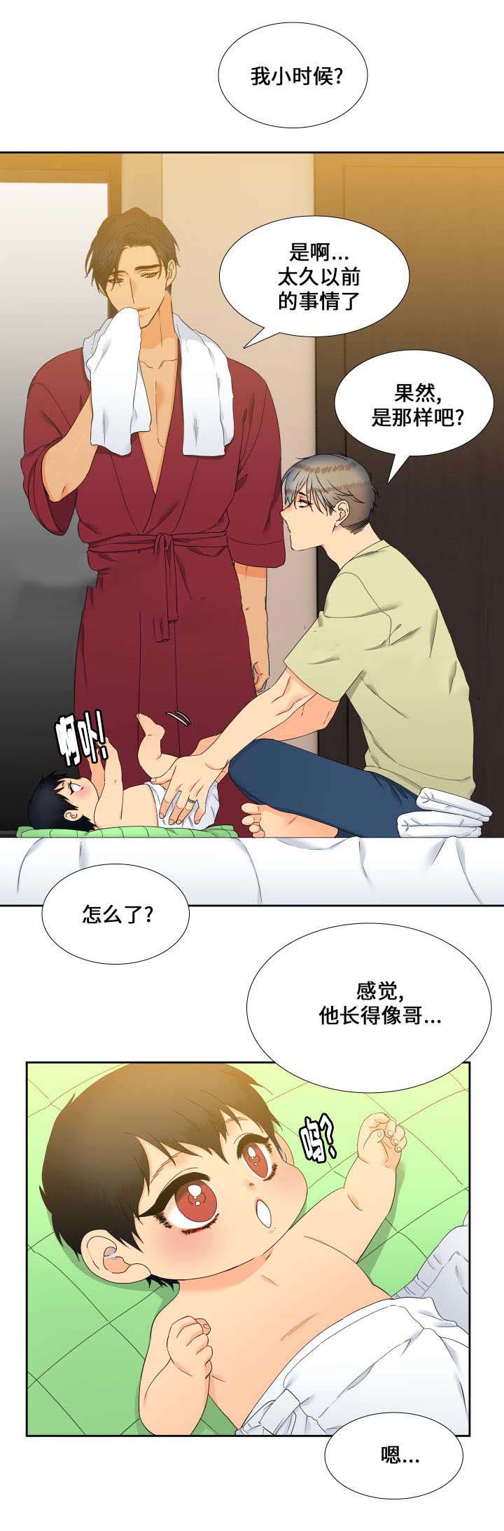 《狼的香气 ( I+II季)》漫画最新章节第99话免费下拉式在线观看章节第【11】张图片