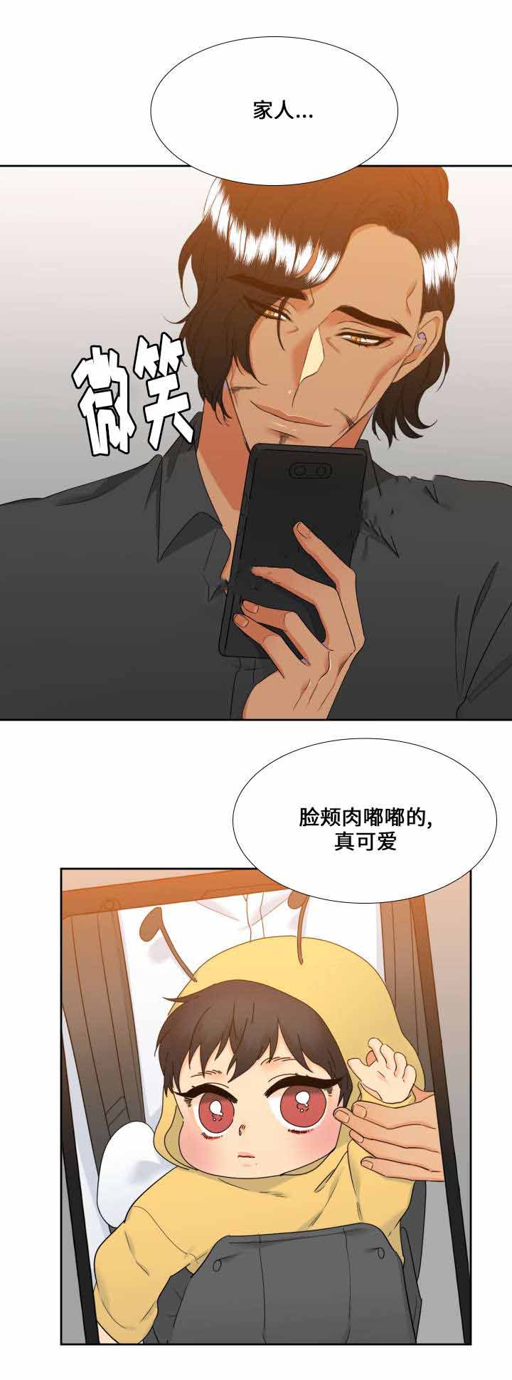 《狼的香气 ( I+II季)》漫画最新章节第104话免费下拉式在线观看章节第【15】张图片