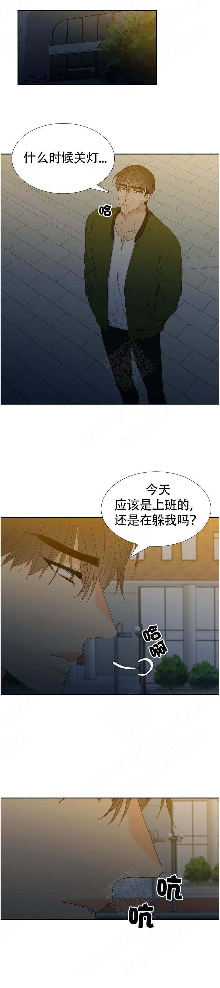 《狼的香气 ( I+II季)》漫画最新章节第131话免费下拉式在线观看章节第【1】张图片