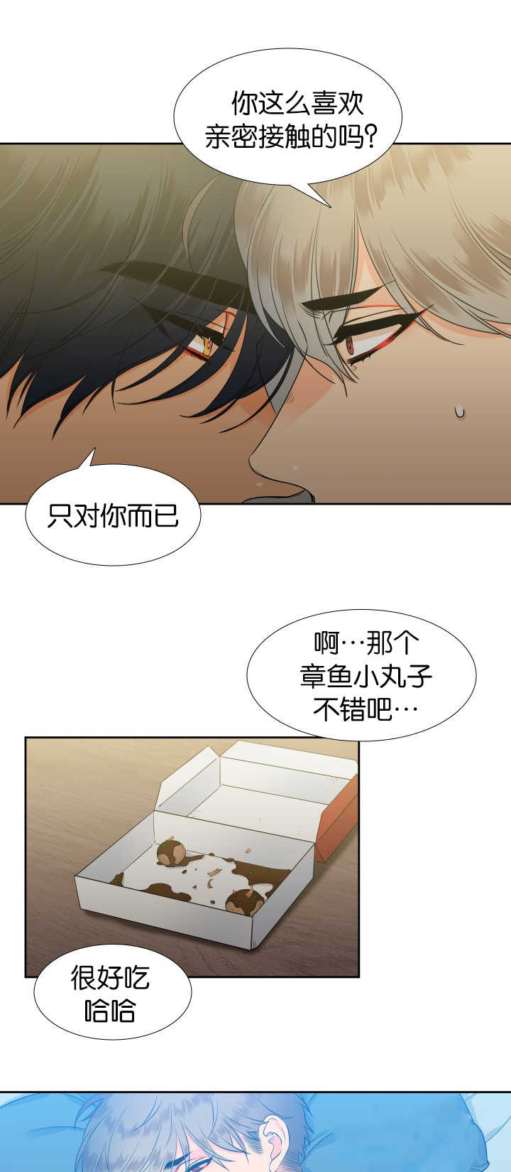 《狼的香气 ( I+II季)》漫画最新章节第15话免费下拉式在线观看章节第【5】张图片