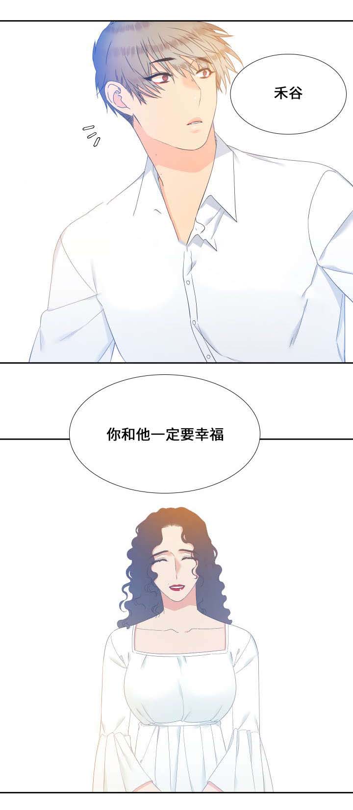 《狼的香气 ( I+II季)》漫画最新章节第91话免费下拉式在线观看章节第【7】张图片