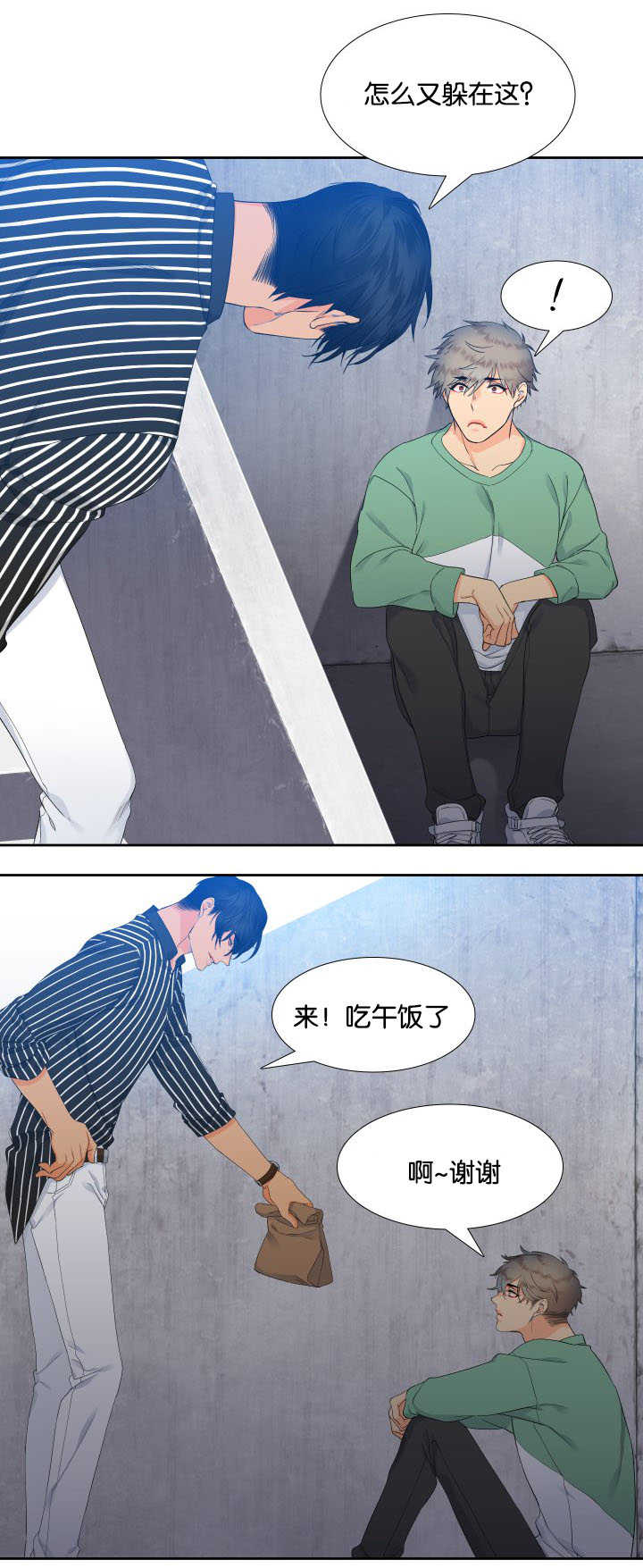 《狼的香气 ( I+II季)》漫画最新章节第27话免费下拉式在线观看章节第【4】张图片