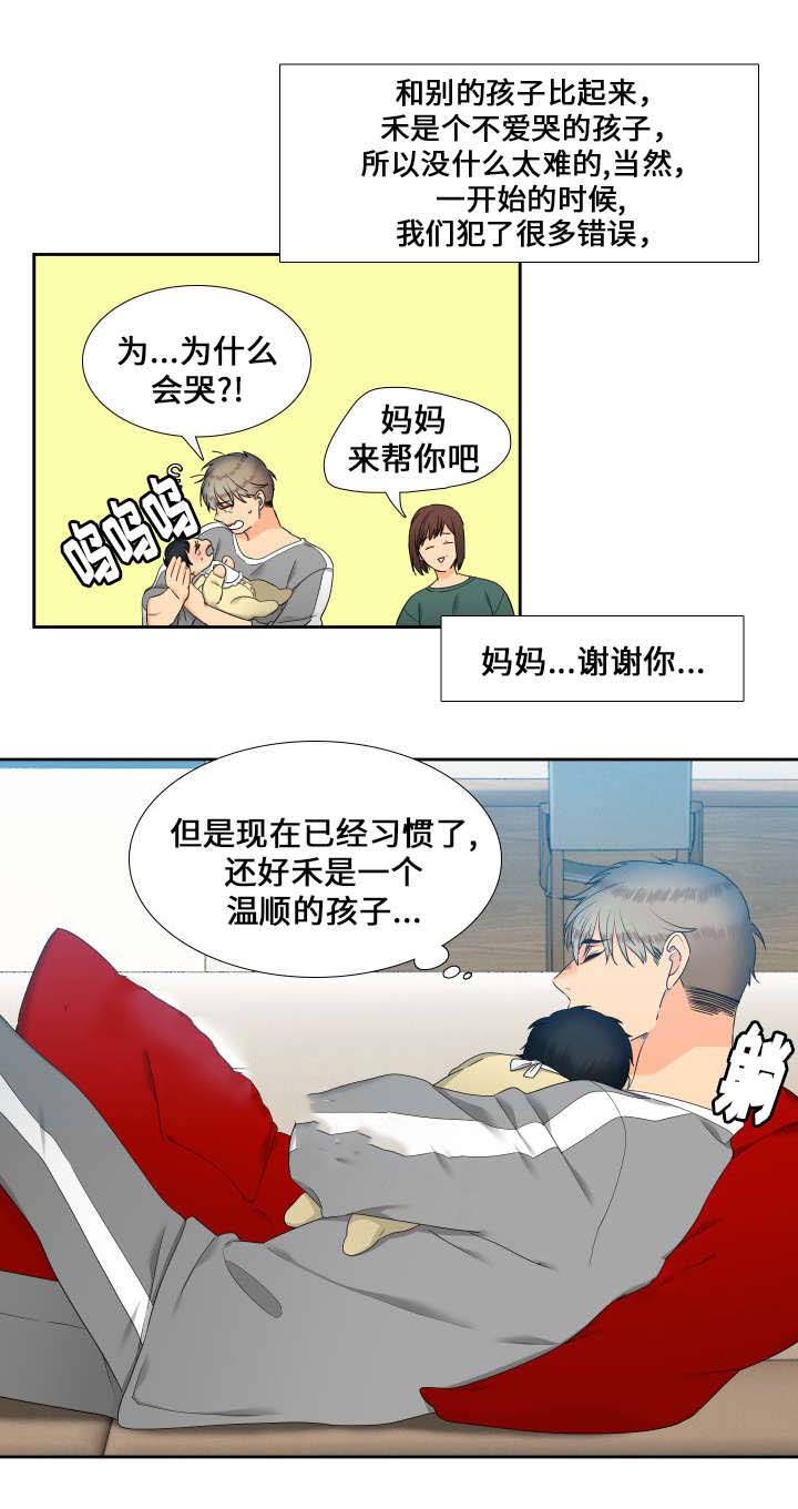 《狼的香气 ( I+II季)》漫画最新章节第93话免费下拉式在线观看章节第【9】张图片