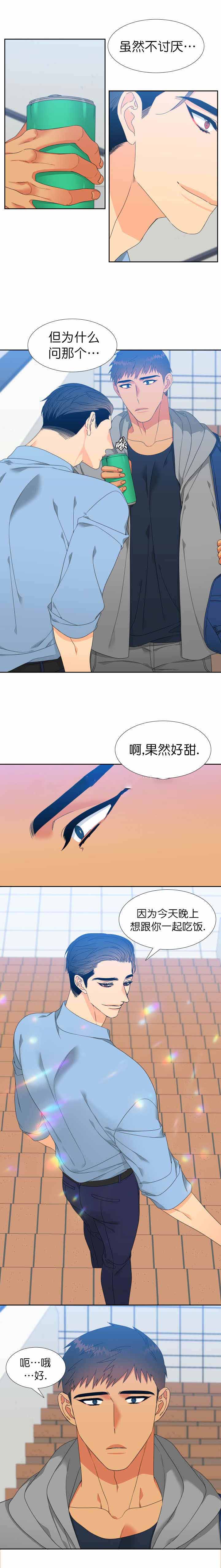 《狼的香气 ( I+II季)》漫画最新章节第120话免费下拉式在线观看章节第【2】张图片